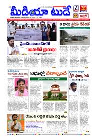 MyCollectorPrakasam Logo